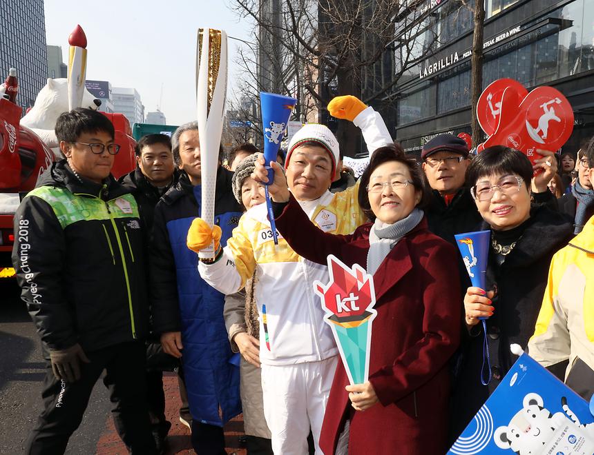 성화봉송 - 2