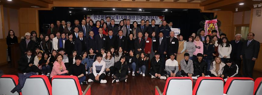 희망장학금 전달식 - 1