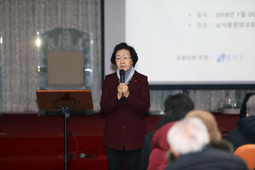 주민설명회 - 2
