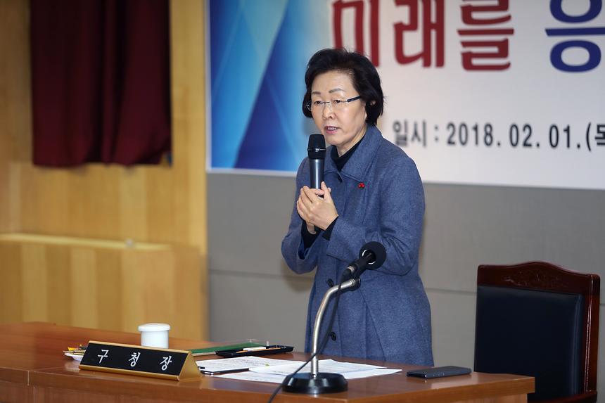 대학생 행정체험연수 간담회 - 3