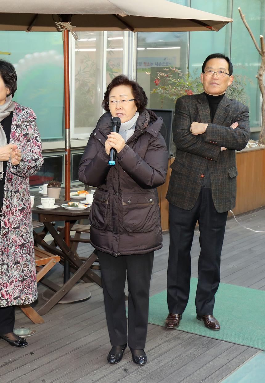 일일찻집 - 4