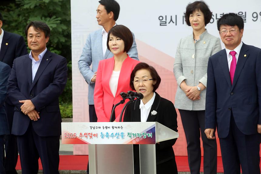 강남구 직거래 장터 - 4