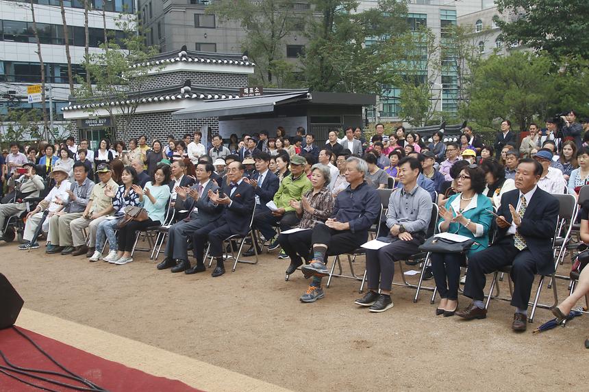 국악한마당 선정릉 - 1
