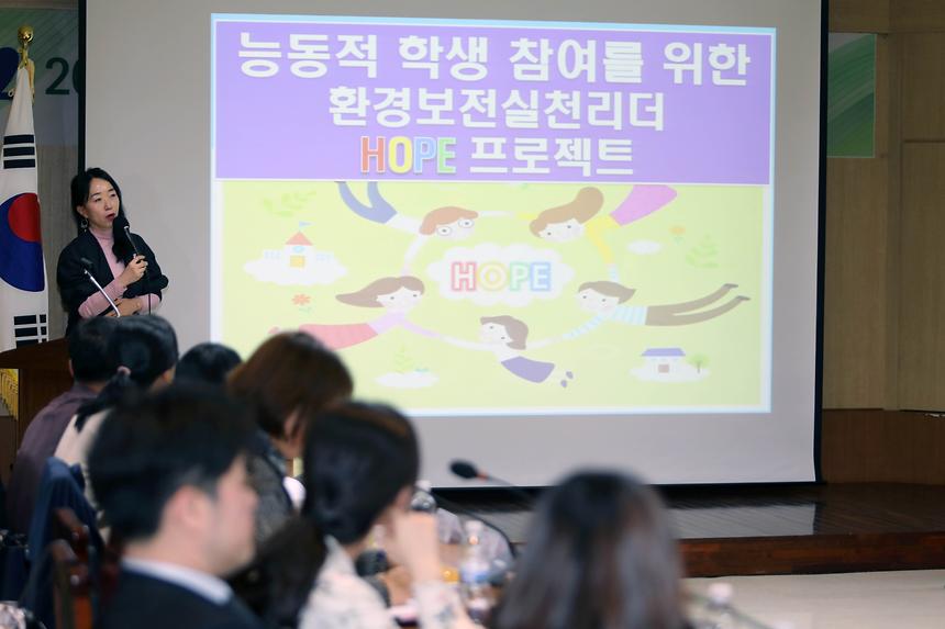 환경보전시범학교 - 4