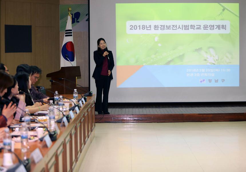 환경보전시범학교 - 3