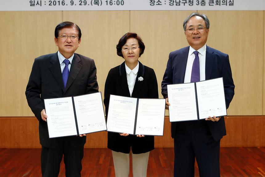 도산 애기애타 리더쉽 인성교육 협약식 - 3