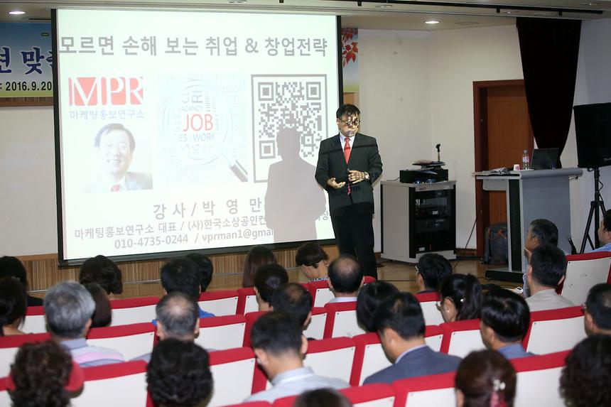 중장년층 취업특강 - 3