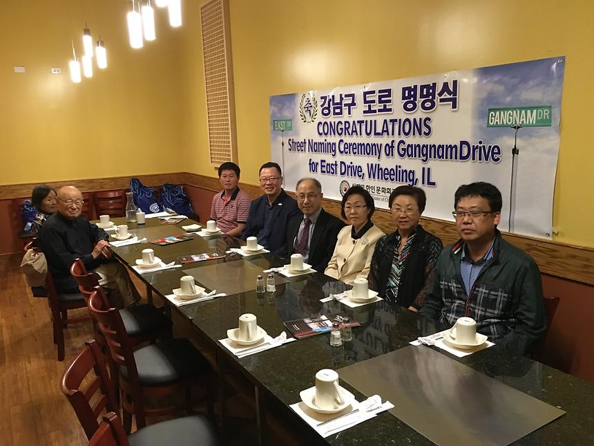 강남구도로명명식 구청간부 미국여행 - 11
