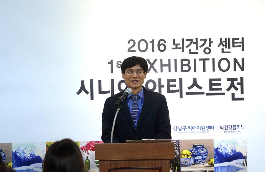씨니어미술 전시회 - 1