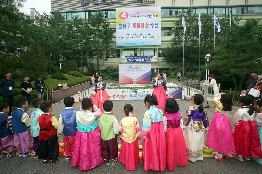 강남구 직거래 장터 - 5