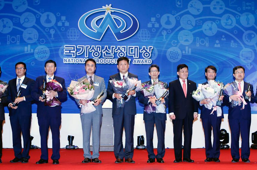 제40회 국가생산성대상 시상식 - 1
