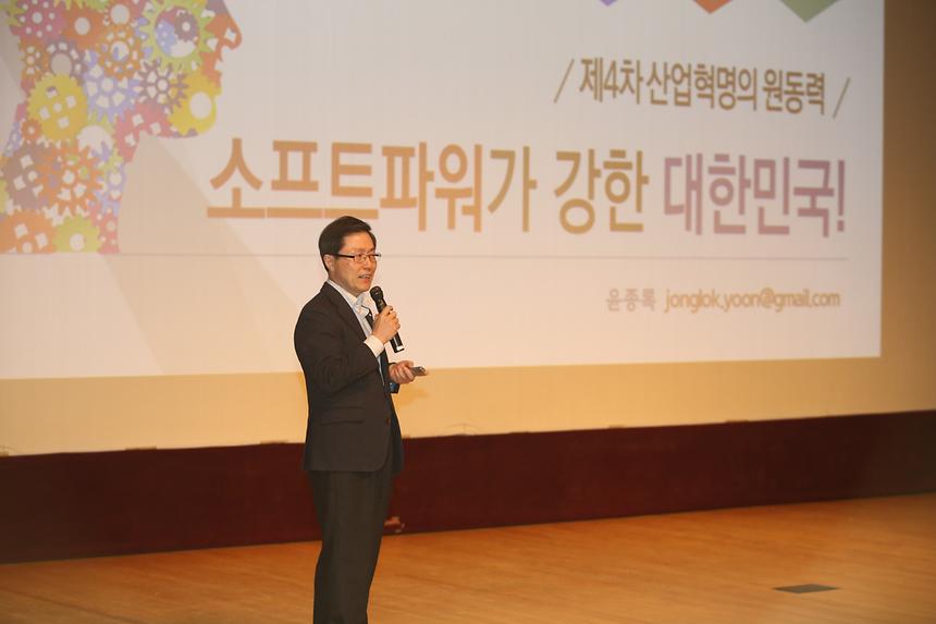 직원정례조례 - 4