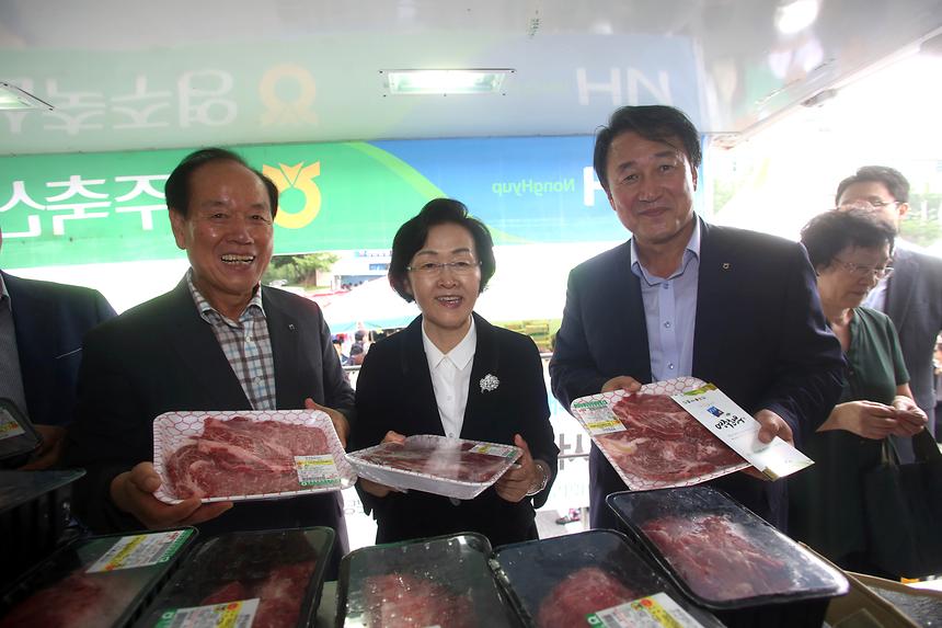 강남구 직거래 장터 - 7