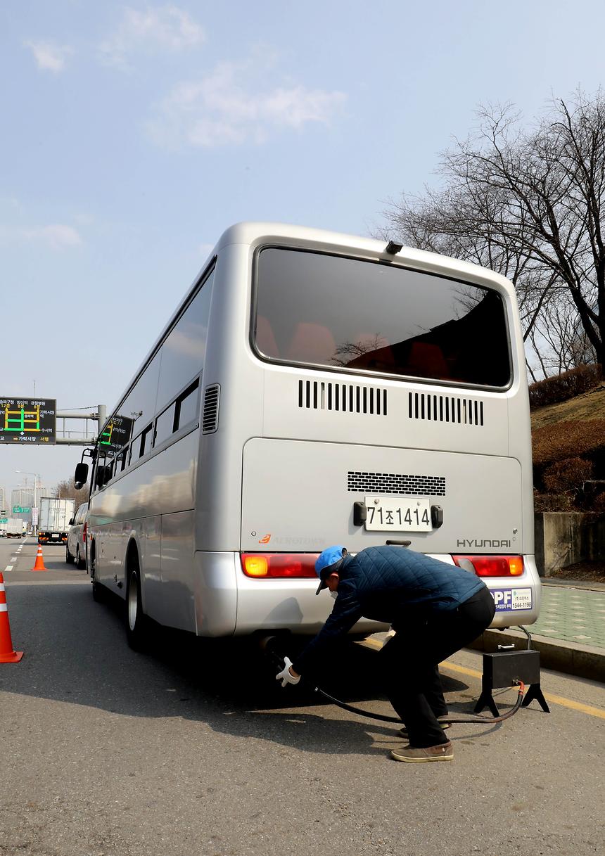 자동차배출가스 무료점검 - 3