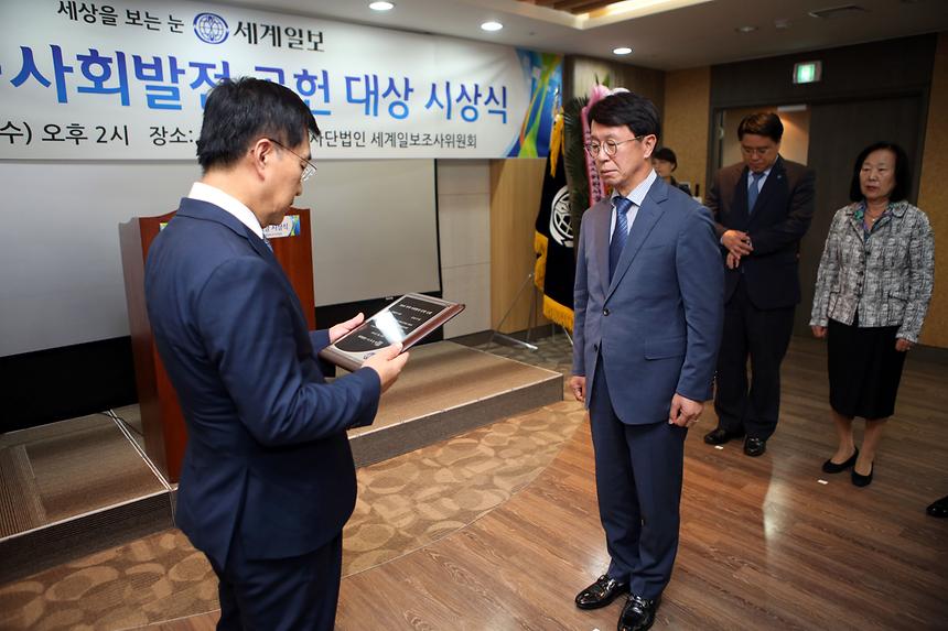 지역사회발전 공헌대상 시상식 - 5