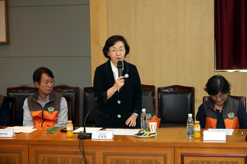 학교보안관 대장 간담회 - 4