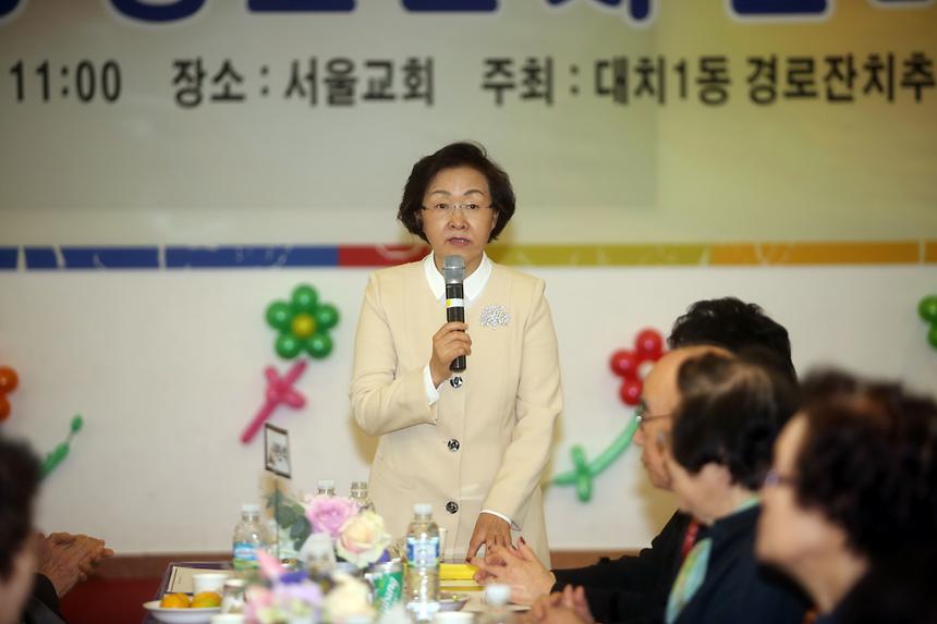 어르신 경로잔치 대치1동 - 5