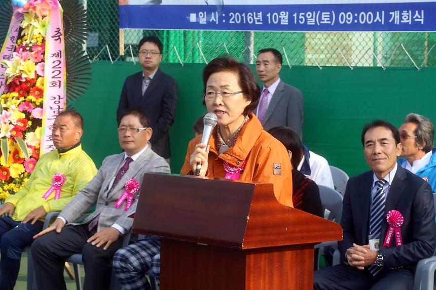 강남구 연합회장배 테니스대회 - 6
