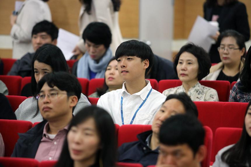 직원인구교육 - 4
