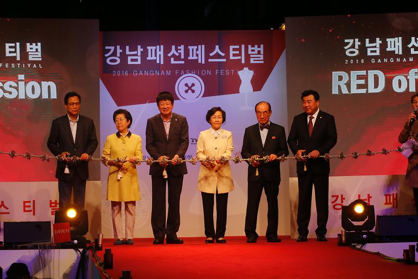 강남패션 페스티벌 - 1