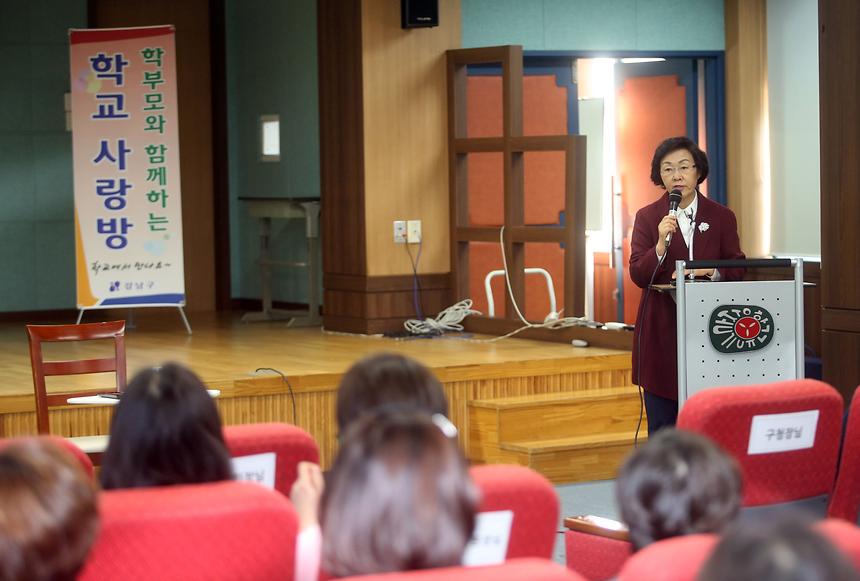 학교사랑방 신구중 - 1