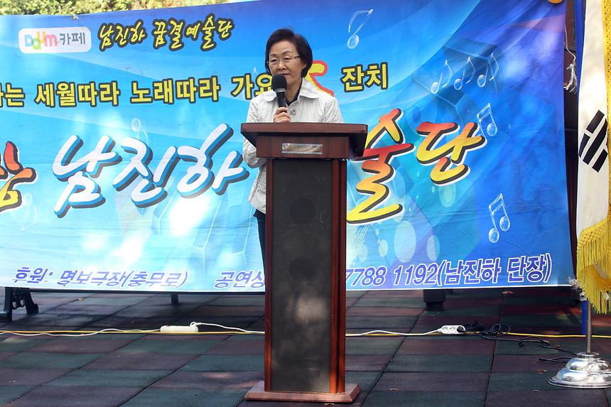 대모뿌리회 총회 일원본동 - 2