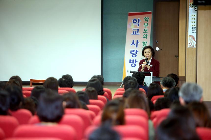 학교사랑방 신구중 - 2