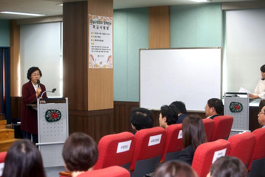 학교사랑방 신구중 - 3