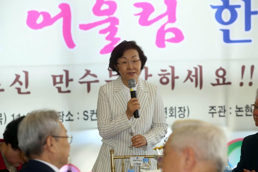 어르신 경로잔치 한마당 논현2동 - 3
