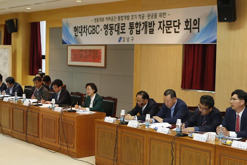 현대차GBC 영동대로 통합개발 보고회 - 3