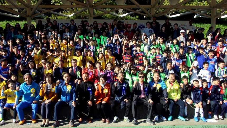 제37회 연합회장배 축구대회 - 2