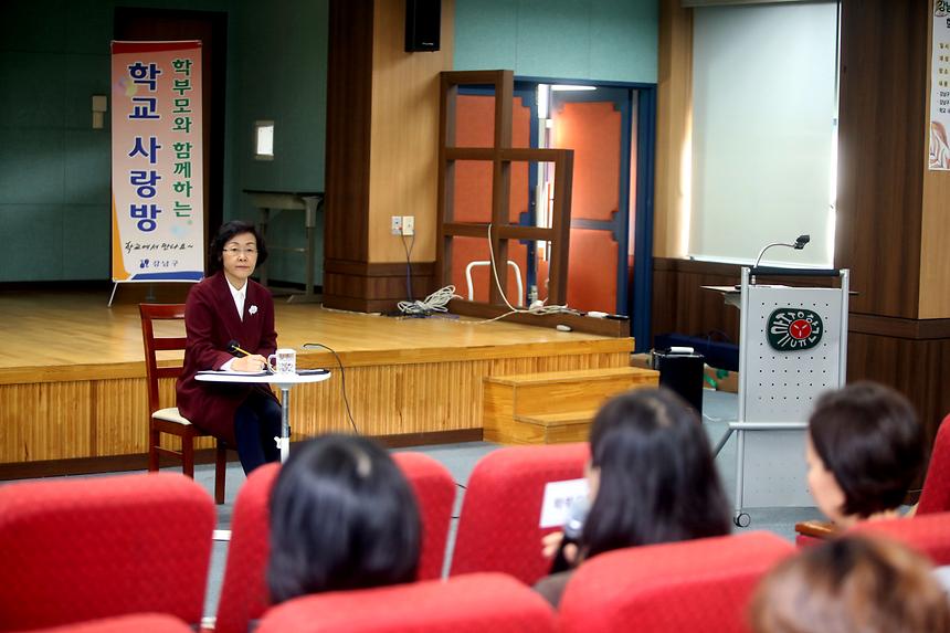 학교사랑방 신구중 - 4