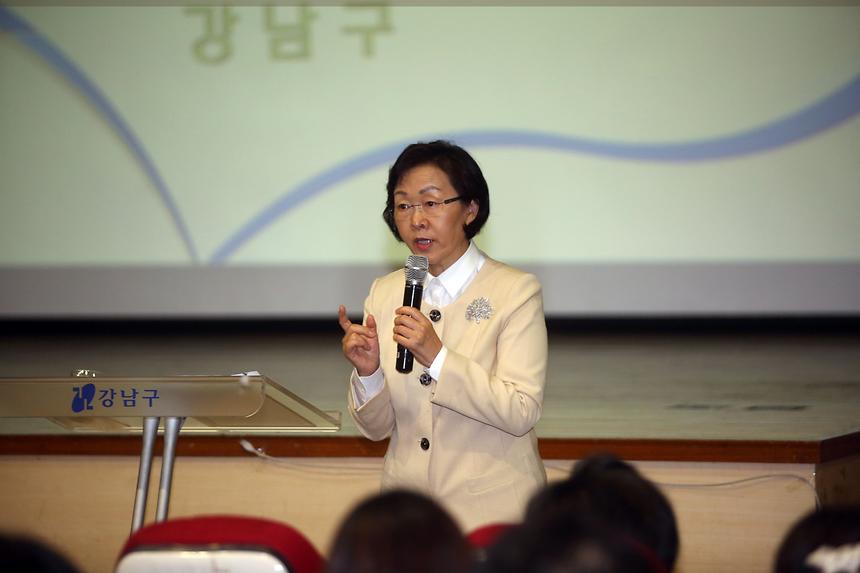 통반장 직무교육 - 6
