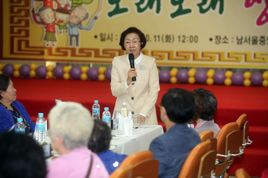 어르신 경로잔치 개포2동 - 4