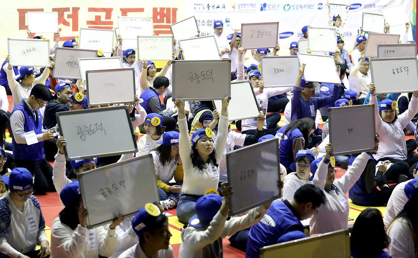 전국 발달장애인 퀴즈대회 - 8