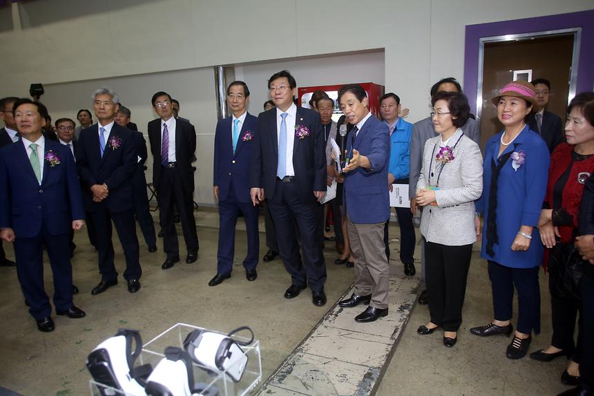 국제 기후변화 엑스포 - 5