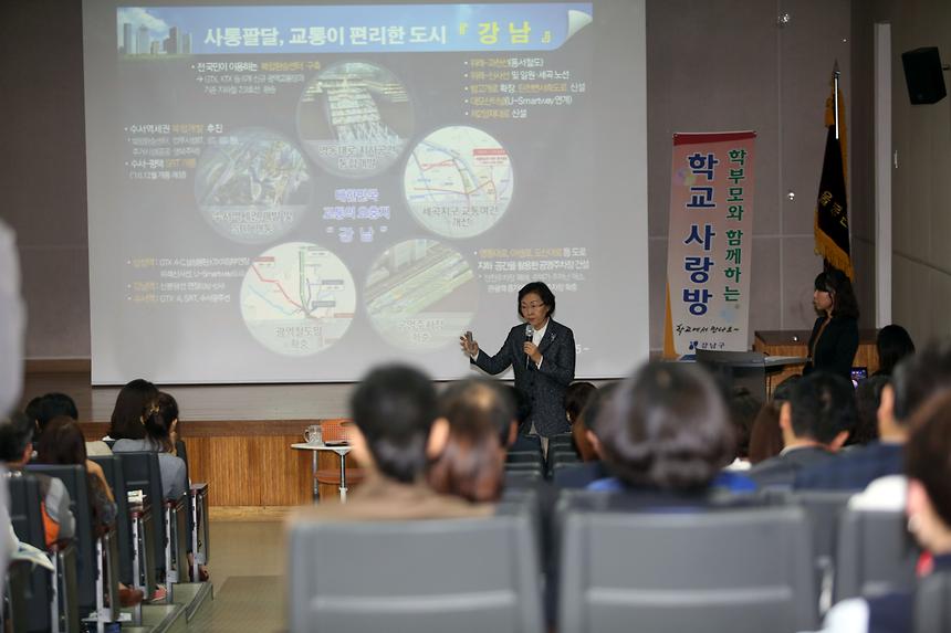  학교 사랑방 봉은초 - 4