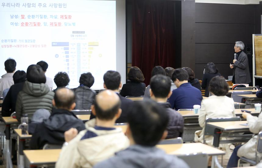 독서특강 - 2