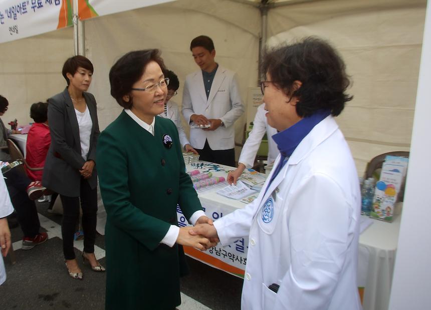 보건소 건강한마당 - 5