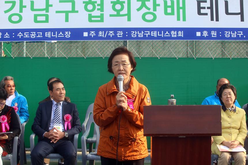 강남구 연합회장배 테니스대회 - 7