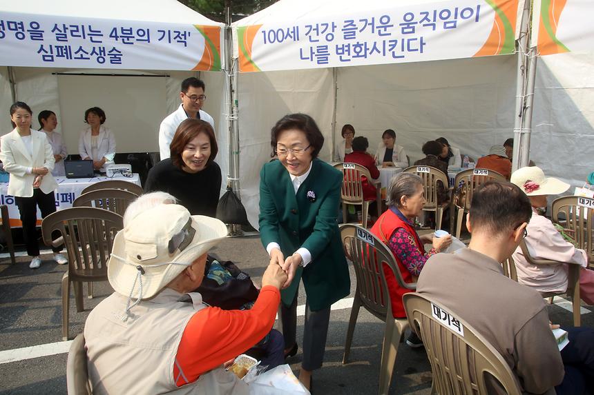 보건소 건강한마당 - 6