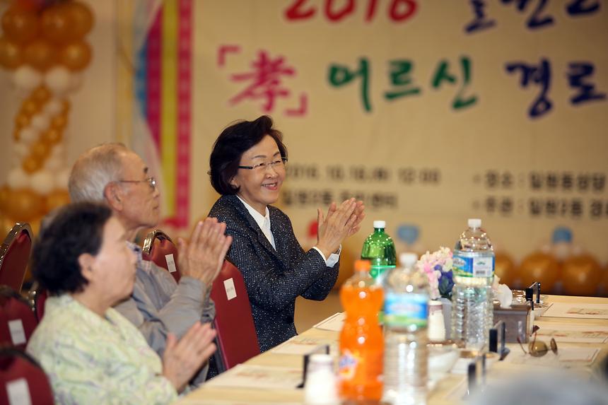 어르신 경로잔치 일원2동 - 1
