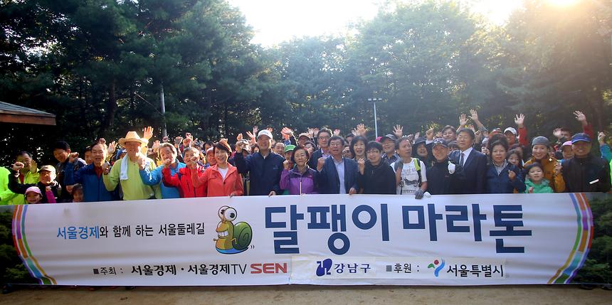 달팽이 마라톤 - 2