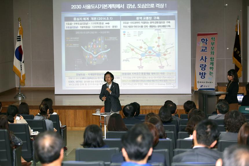  학교 사랑방 봉은초 - 3
