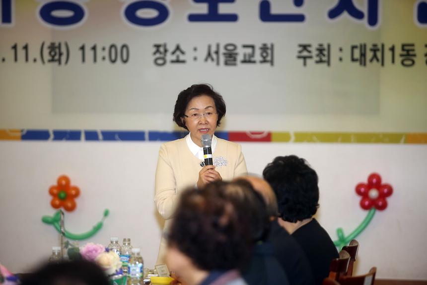 어르신 경로잔치 대치1동 - 3