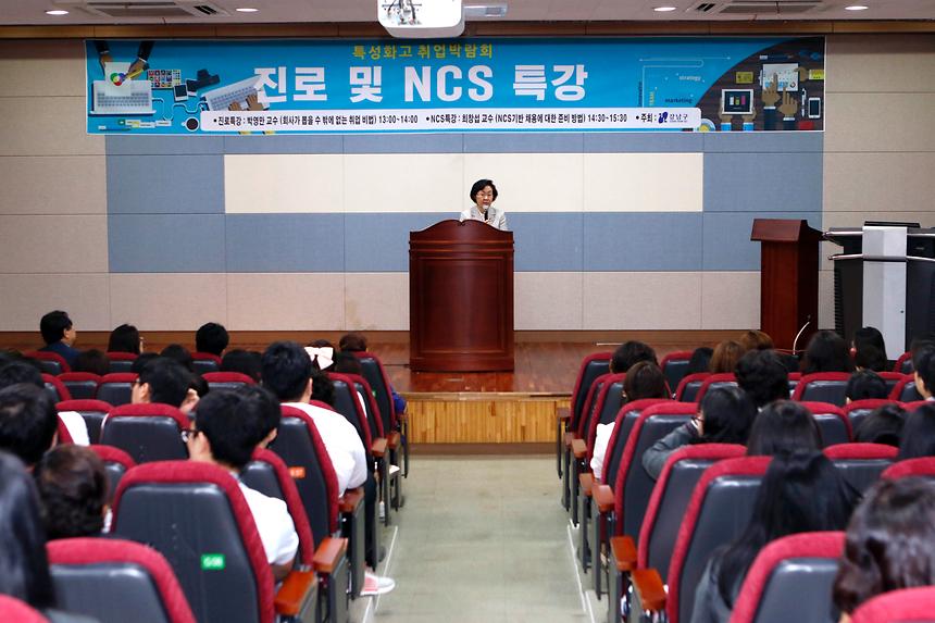 대진디자인고 취업박람회 - 2