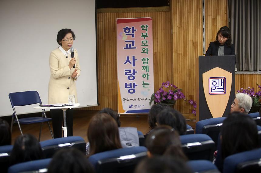 학교 사랑방 개원중 - 4