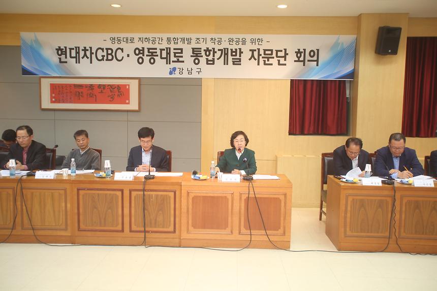 현대차GBC 영동대로 통합개발 보고회 - 4