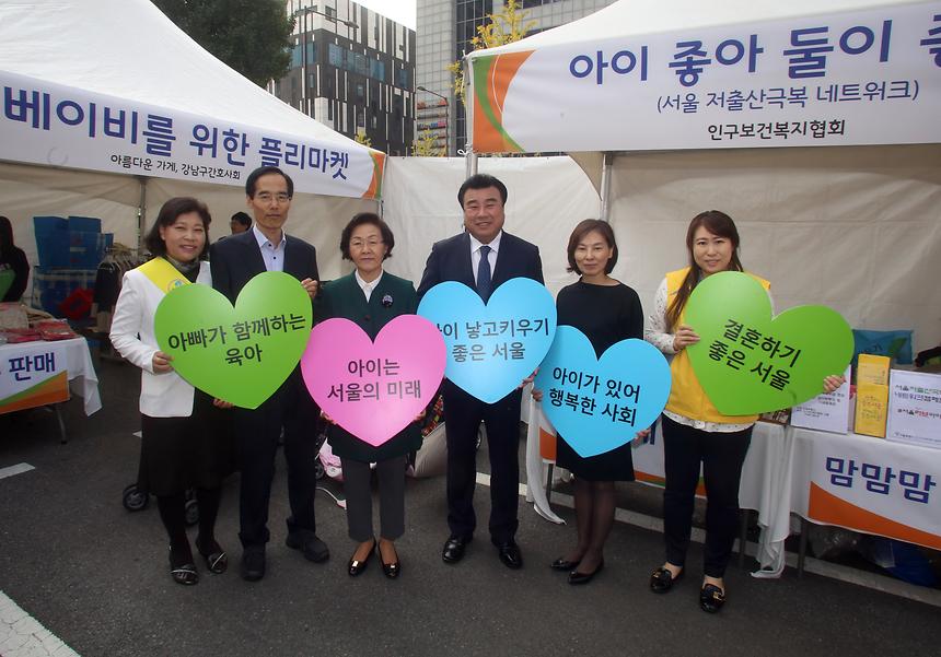 보건소 건강한마당 - 1