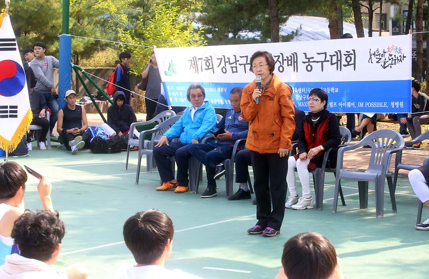제7회 연합회장배  농구대회 - 5